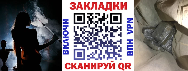 Купить наркоту Петровск-Забайкальский Марихуана КОКАИН Гашиш