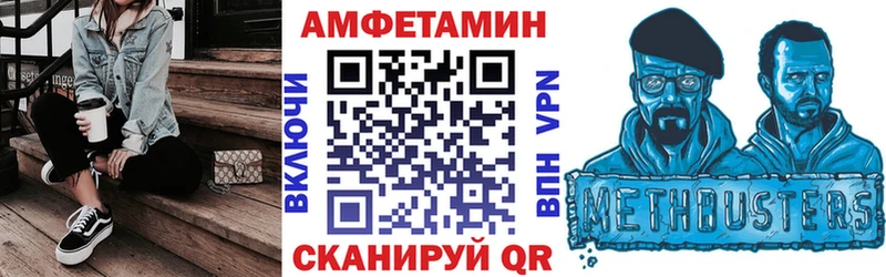 АМФЕТАМИН 97%  Петровск-Забайкальский 