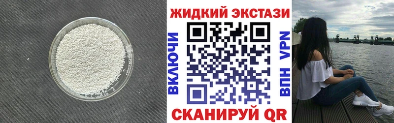БУТИРАТ BDO 33% где купить наркоту hydra как войти Петровск-Забайкальский