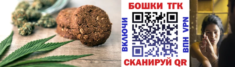 купить наркотик  mega онион  Canna-Cookies конопля  Петровск-Забайкальский 