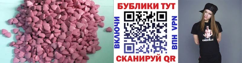 ЭКСТАЗИ диски  Петровск-Забайкальский 