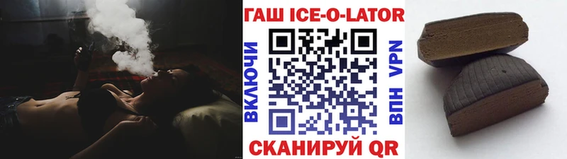это клад  Петровск-Забайкальский  ГАШИШ 40% ТГК 