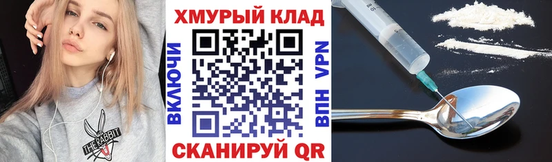 блэк спрут как зайти цены наркотик Петровск-Забайкальский ГЕРОИН хмурый