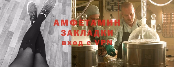 мефедрон VHQ Алексеевка