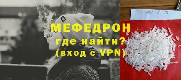 мефедрон VHQ Алексеевка