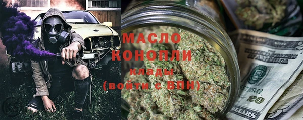 мефедрон VHQ Алексеевка