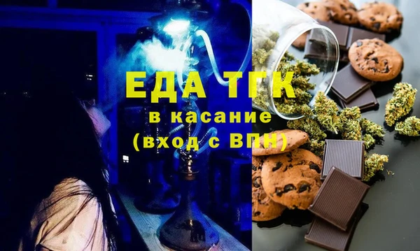 мефедрон VHQ Алексеевка