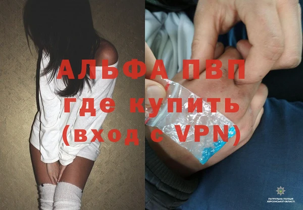 мефедрон VHQ Алексеевка