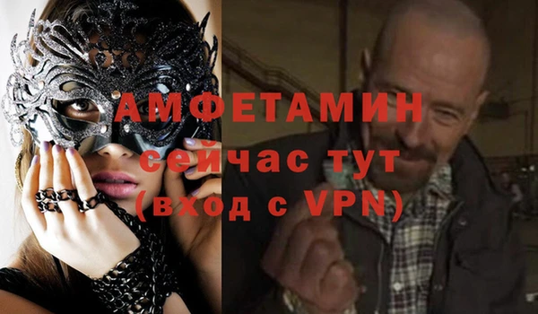 мефедрон VHQ Алексеевка
