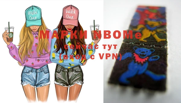 марихуана Россошь