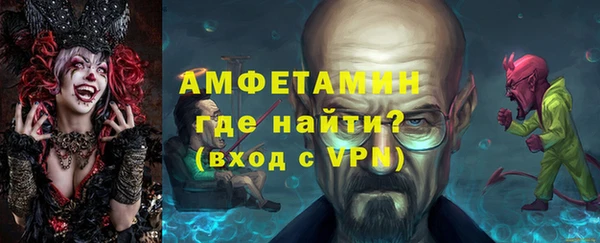 мефедрон VHQ Алексеевка