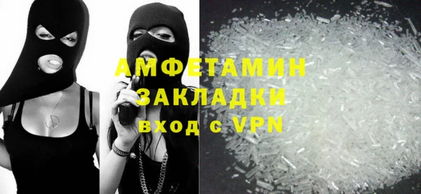 мефедрон VHQ Алексеевка