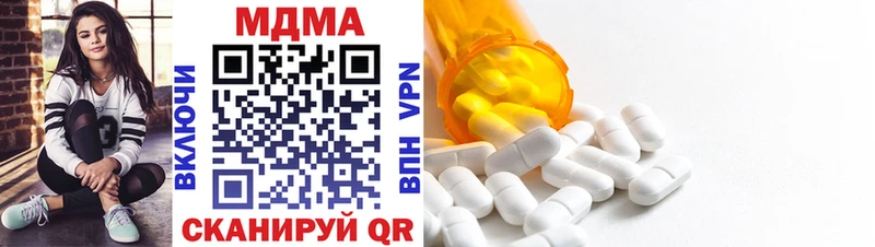 MDMA crystal  Петровск-Забайкальский 