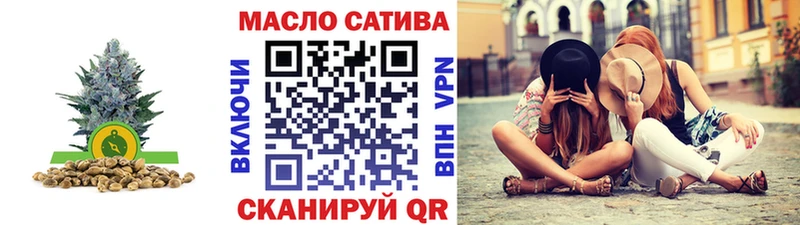 ТГК вейп Петровск-Забайкальский