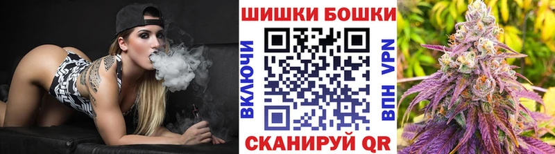 что такое   Петровск-Забайкальский  Шишки марихуана Bruce Banner 